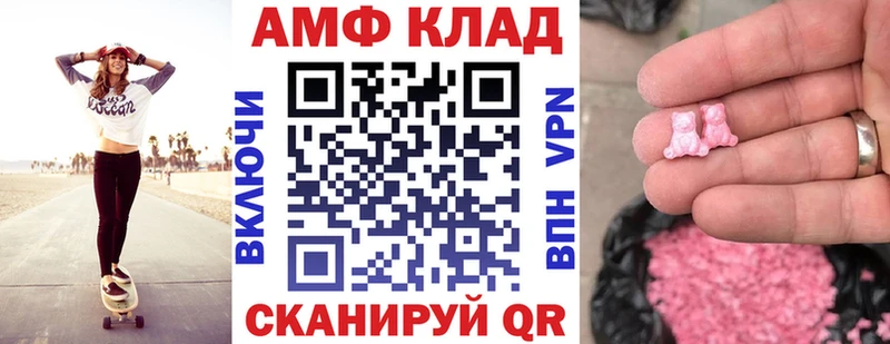 сколько стоит  Тогучин  Amphetamine 97% 