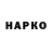 Каннабис THC 21% NaturalHateShow