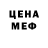 КЕТАМИН VHQ DRIZZI Xd