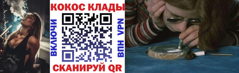 COCAIN Эквадор  где можно купить наркотик  Тогучин 