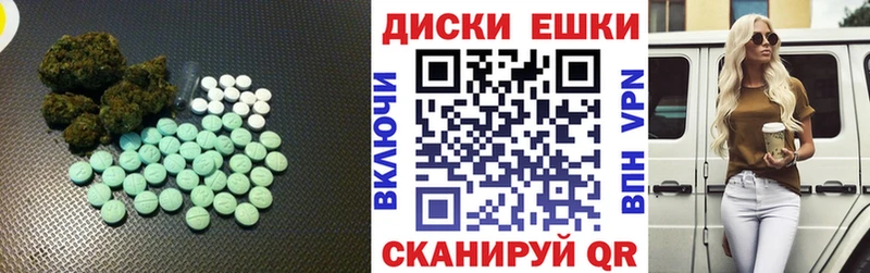 Ecstasy ешки  купить наркотик  Тогучин 