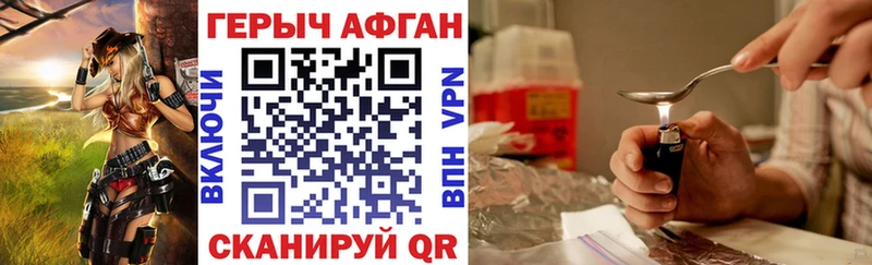 darknet какой сайт  Тогучин  ГЕРОИН афганец  купить наркотик  блэк спрут как войти 