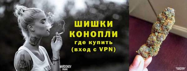 метамфетамин Алексин