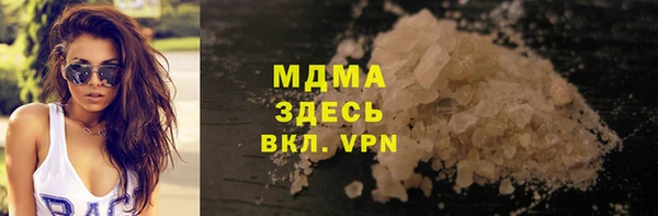 метамфетамин Алексин