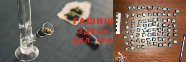 метамфетамин Алексин