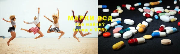 прущие крисы Алексеевка