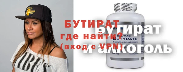 мефедрон Надым