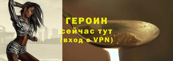 бутик Инта