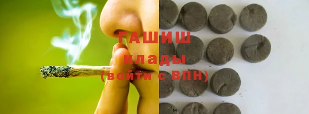 метамфетамин Алексин