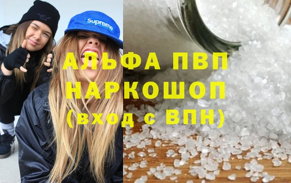 мефедрон VHQ Навашино