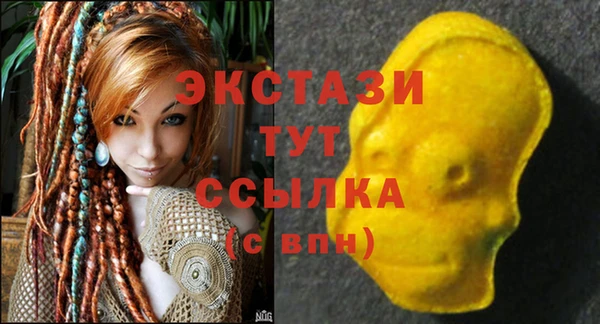 прущие крисы Алексеевка