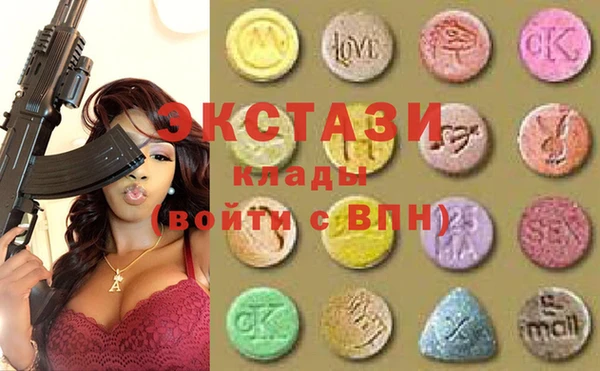 ALPHA-PVP Алзамай