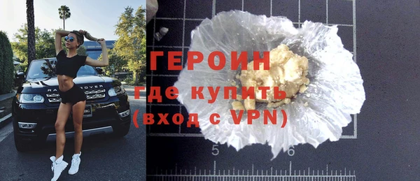 метамфетамин Наволоки