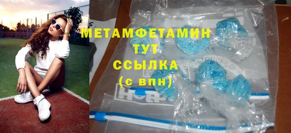 ALPHA-PVP Алзамай