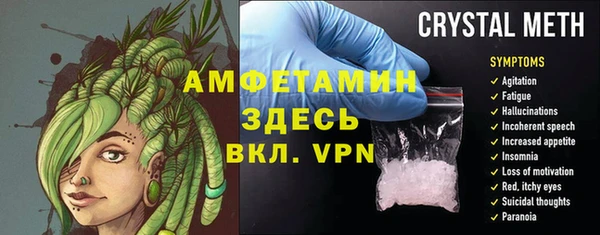 метамфетамин Алексин