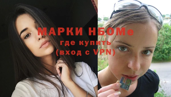 метамфетамин Алексин