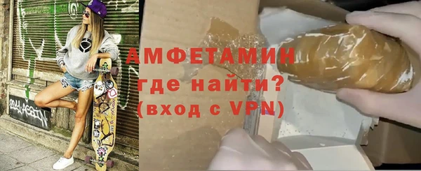 эйфоретик Абинск