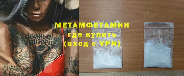 метамфетамин Алексин