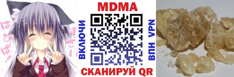 МДМА молли  Тогучин 