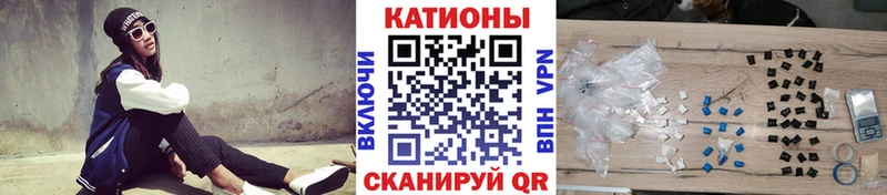 Меф мука Тогучин