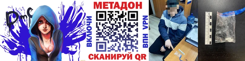 KRAKEN как зайти  Тогучин  Метадон белоснежный  купить наркоту 
