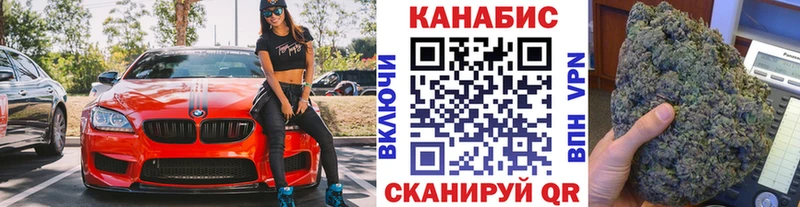 Бошки Шишки Ganja  Тогучин 